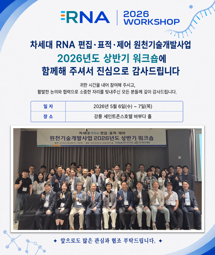 행사후 메일_전체_17.png